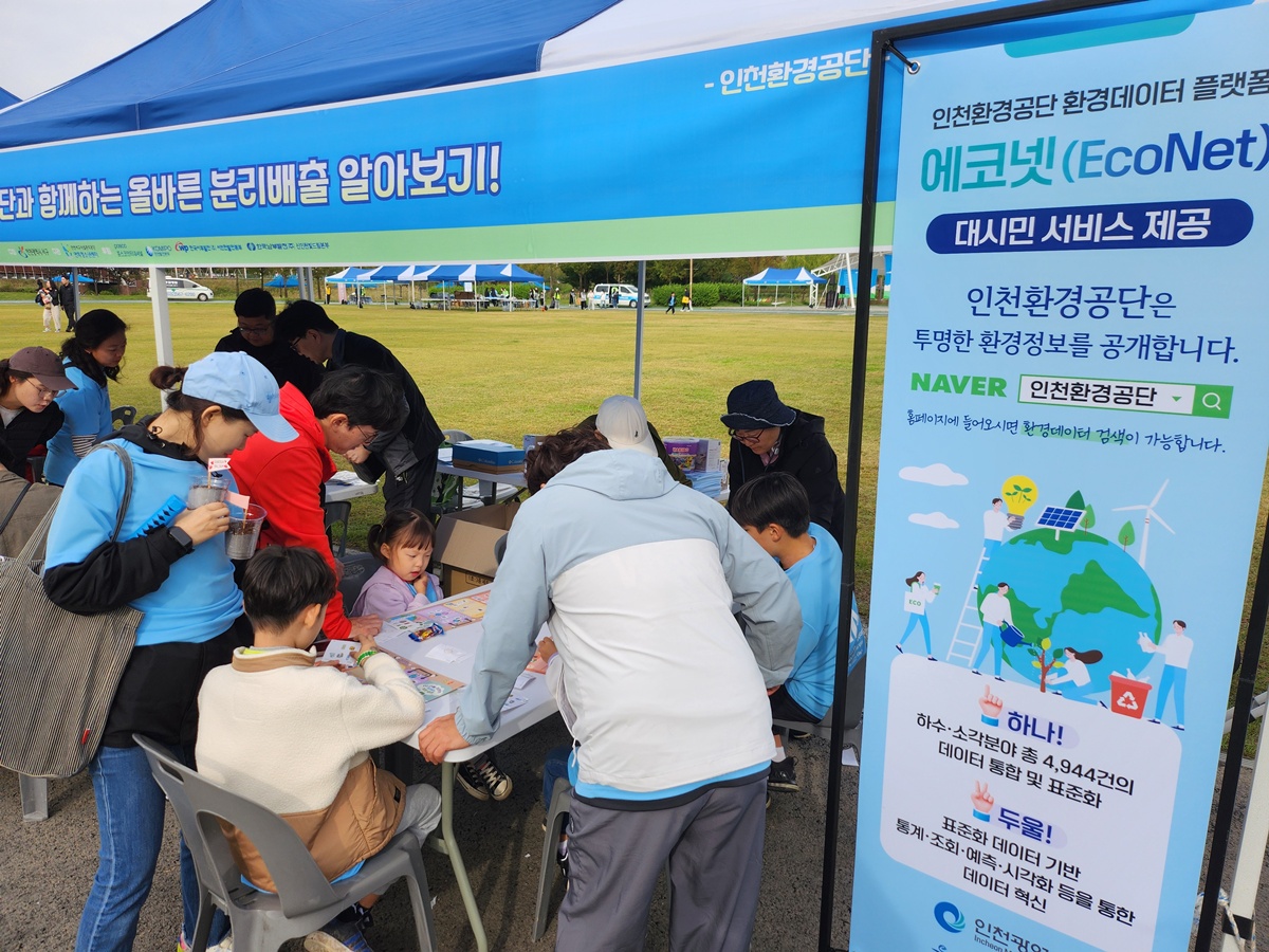 3ȸ Live Walk  ȯ汳 ν 