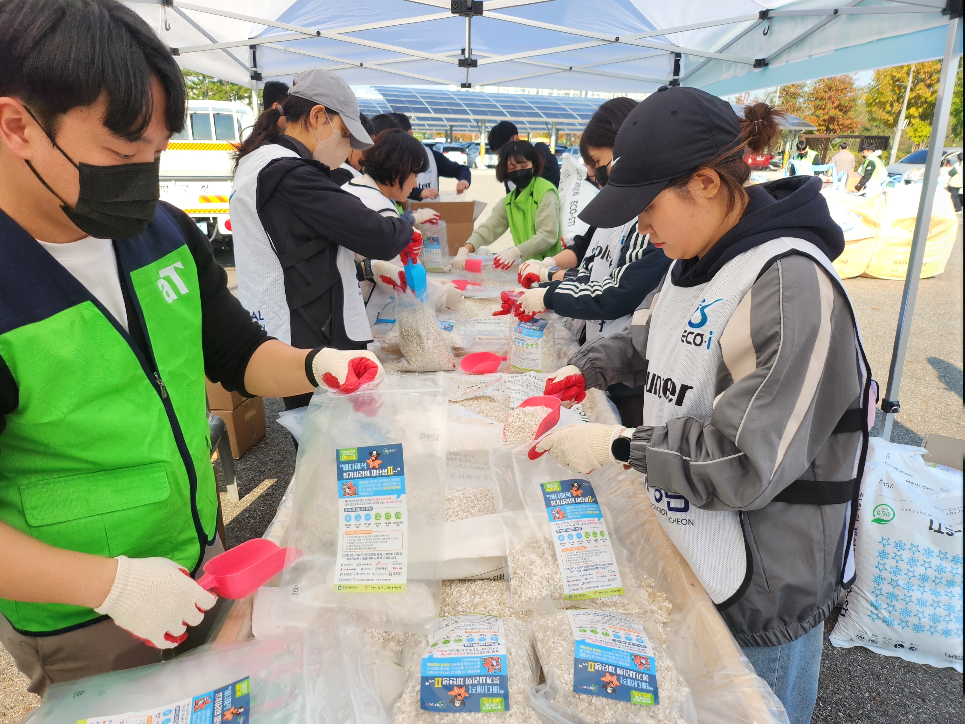 �׸���Ʈ�� ���� Ȱ�� �Ұ��縮 ������