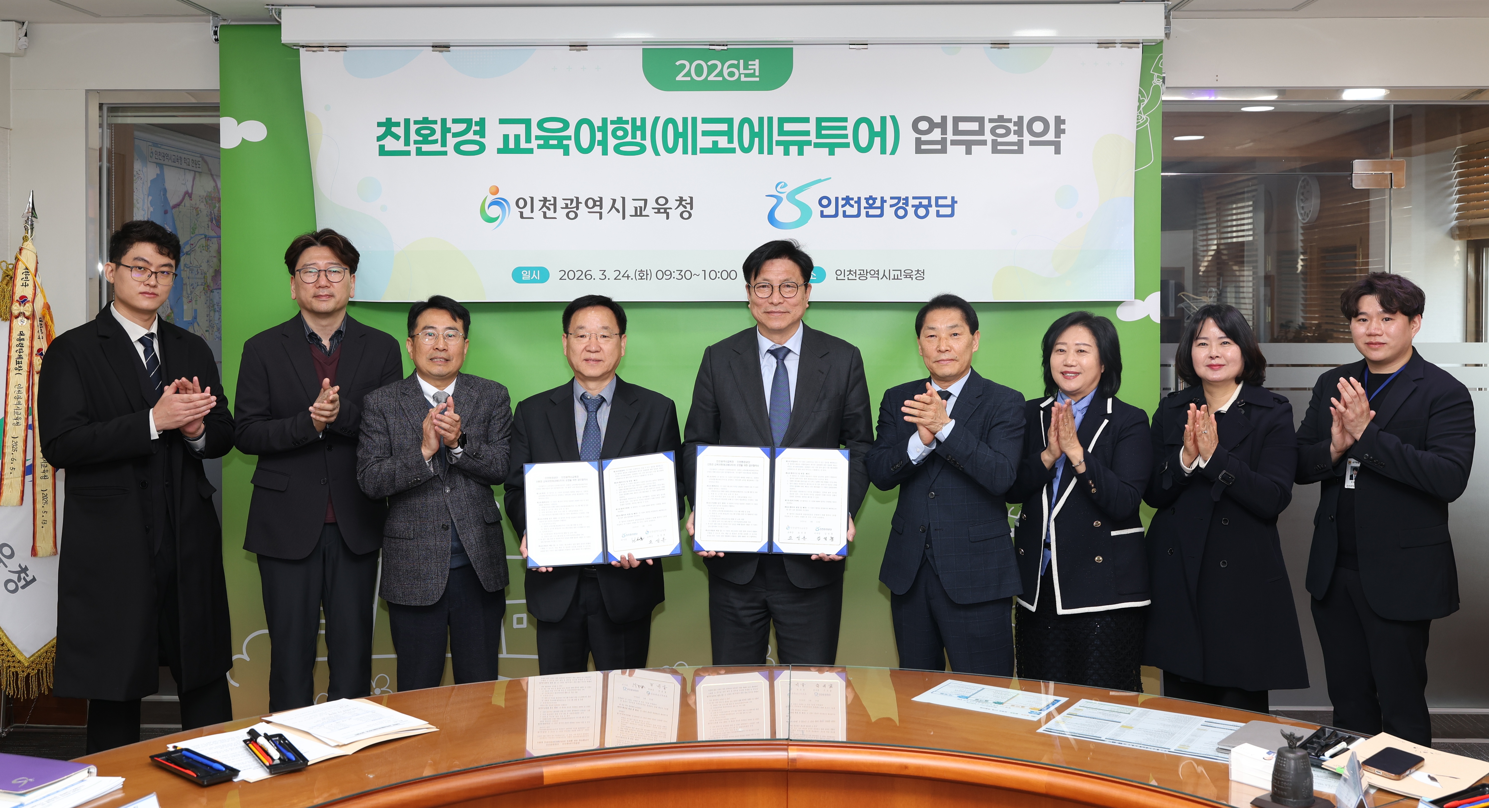 ��õȯ�����-��õ�����ñ���û ģȯ�� �������� Ȱ��ȭ�� ���� �������� ü��