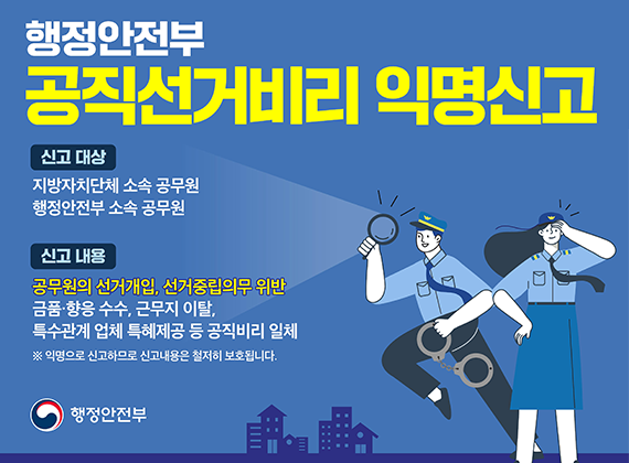 ���������� �������ź� �͸��Ű�