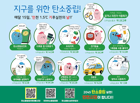 ��õ_1.5��_���Ľ�õ��_��(�α⳯)_������